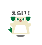 図形ワンコと日常会話（個別スタンプ：8）