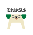 図形ワンコと日常会話（個別スタンプ：11）