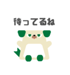 図形ワンコと日常会話（個別スタンプ：13）