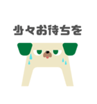 図形ワンコと日常会話（個別スタンプ：15）
