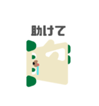 図形ワンコと日常会話（個別スタンプ：17）