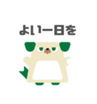 図形ワンコと日常会話（個別スタンプ：32）