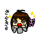 ななみのスタンプ 4（個別スタンプ：9）