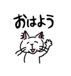 毎日楽しんでいる猫たち。（個別スタンプ：1）