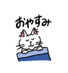 毎日楽しんでいる猫たち。（個別スタンプ：2）