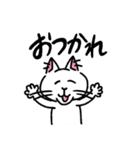 毎日楽しんでいる猫たち。（個別スタンプ：3）