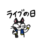 毎日楽しんでいる猫たち。（個別スタンプ：6）