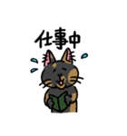 毎日楽しんでいる猫たち。（個別スタンプ：7）