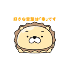 スラムスライムのLINEスタンプ（個別スタンプ：1）