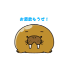 スラムスライムのLINEスタンプ（個別スタンプ：3）