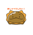 スラムスライムのLINEスタンプ（個別スタンプ：4）