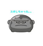 スラムスライムのLINEスタンプ（個別スタンプ：5）
