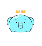 スラムスライムのLINEスタンプ（個別スタンプ：6）