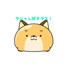 スラムスライムのLINEスタンプ（個別スタンプ：10）