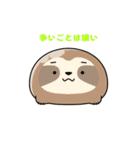 スラムスライムのLINEスタンプ（個別スタンプ：12）
