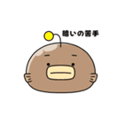 スラムスライムのLINEスタンプ（個別スタンプ：13）