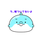 スラムスライムのLINEスタンプ（個別スタンプ：14）