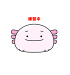 スラムスライムのLINEスタンプ（個別スタンプ：16）