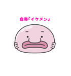 スラムスライムのLINEスタンプ（個別スタンプ：17）