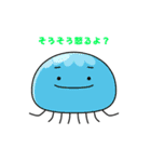 スラムスライムのLINEスタンプ（個別スタンプ：18）