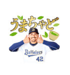 オリックス・バファローズ公式スタンプ2025（個別スタンプ：26）