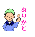 建設業(パープル系の作業服)（個別スタンプ：2）