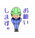 建設業(パープル系の作業服)（個別スタンプ：3）