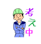 建設業(パープル系の作業服)（個別スタンプ：4）
