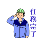 建設業(パープル系の作業服)（個別スタンプ：12）