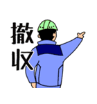 建設業(パープル系の作業服)（個別スタンプ：13）