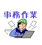 建設業(パープル系の作業服)（個別スタンプ：16）