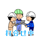 建設業(パープル系の作業服)（個別スタンプ：17）