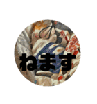 てんつくの日常3（個別スタンプ：30）