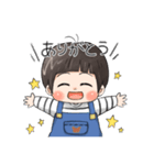 ぼくといっしょすたんぷ（個別スタンプ：2）