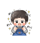 ぼくといっしょすたんぷ（個別スタンプ：6）