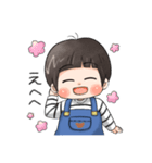 ぼくといっしょすたんぷ（個別スタンプ：9）
