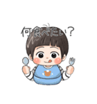 ぼくといっしょすたんぷ（個別スタンプ：10）