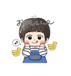 ぼくといっしょすたんぷ（個別スタンプ：12）