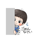 ぼくといっしょすたんぷ（個別スタンプ：14）