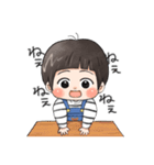 ぼくといっしょすたんぷ（個別スタンプ：16）