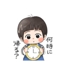 ぼくといっしょすたんぷ（個別スタンプ：21）