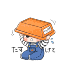 ぼくといっしょすたんぷ（個別スタンプ：32）