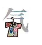龹（個別スタンプ：2）