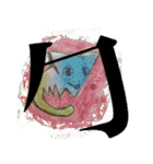 龹（個別スタンプ：3）