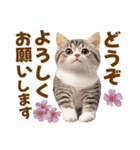 春花とねこ♡（個別スタンプ：4）