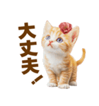 春花とねこ♡（個別スタンプ：7）
