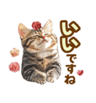 春花とねこ♡（個別スタンプ：22）
