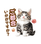 春花とねこ♡（個別スタンプ：35）