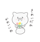 とろりす 腸活ファスティングver.（個別スタンプ：8）