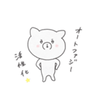 とろりす 腸活ファスティングver.（個別スタンプ：10）